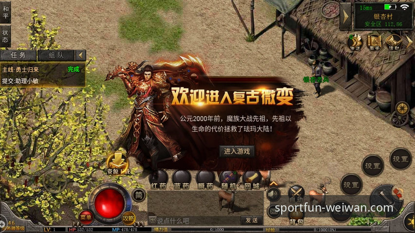 资深用户实测：微玩体育平台使用心得与R7T4游戏攻略实战经验