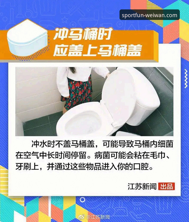 微玩体育问题解答 微玩体育问题解答最新动态:新手玩家必看的实用指南与经验分享