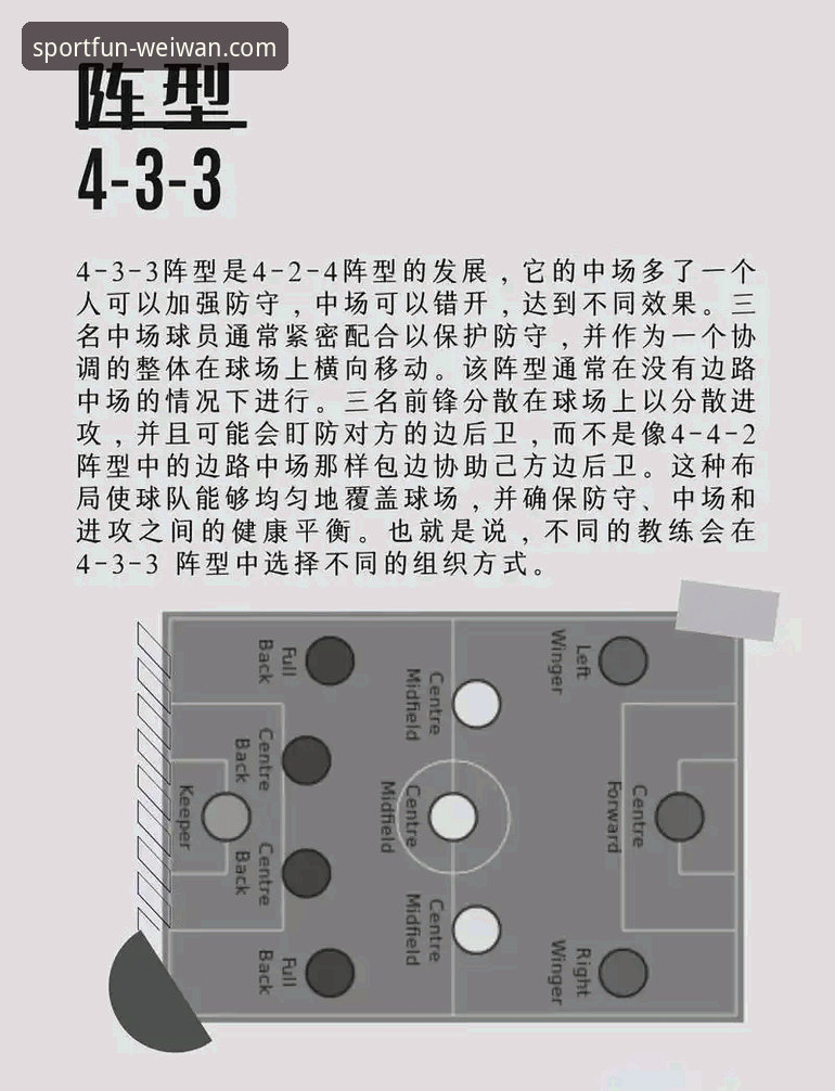 从波黑淘汰意大利，解析足球战术与心理的实用指南