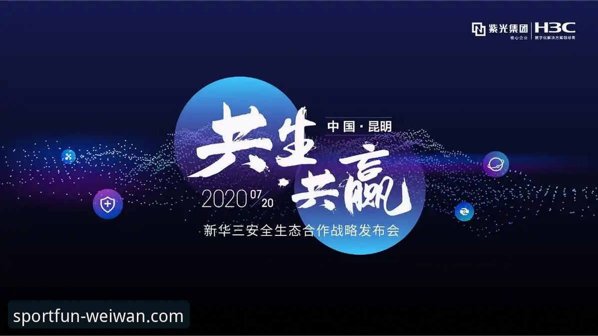 微玩体育客服电话对比最新动态：用户选择策略与数据安全深度解析